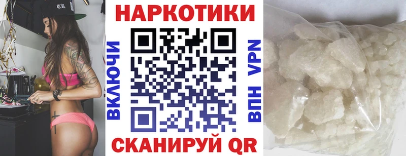 Где купить наркоту Красный Сулин МЕГА ТОР 