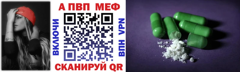 Alpha-PVP кристаллы  Красный Сулин 