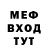 Кетамин VHQ Jan Trewitt