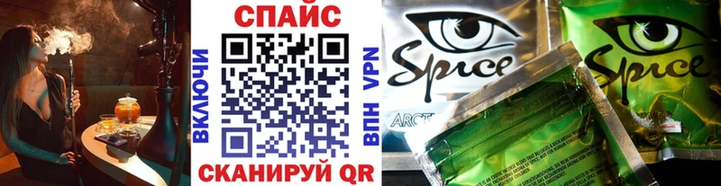 Бутират бутик  Красный Сулин 