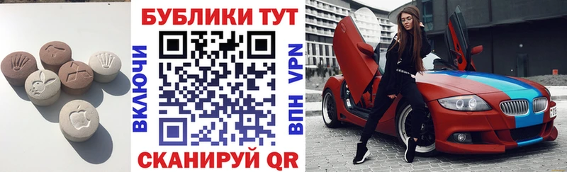 как найти наркотики  Красный Сулин  Экстази TESLA 