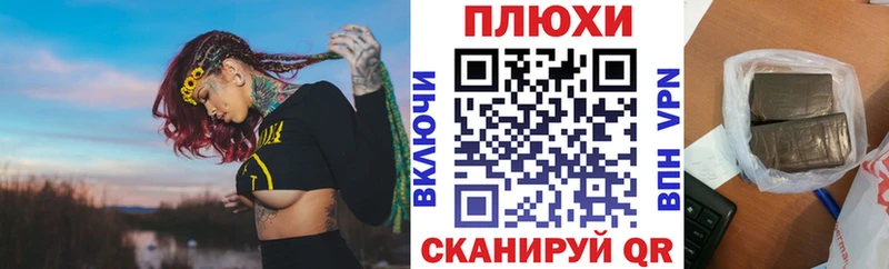 Гашиш хэш  купить наркотик  Красный Сулин 