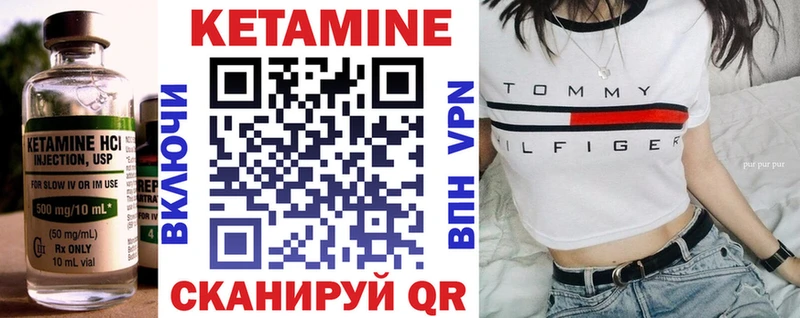 наркошоп Красный Сулин КЕТАМИН ketamine