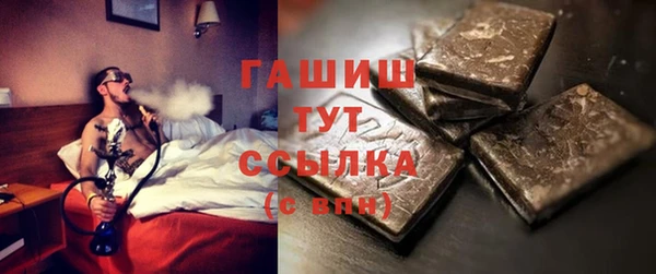 Альфа ПВП Балабаново