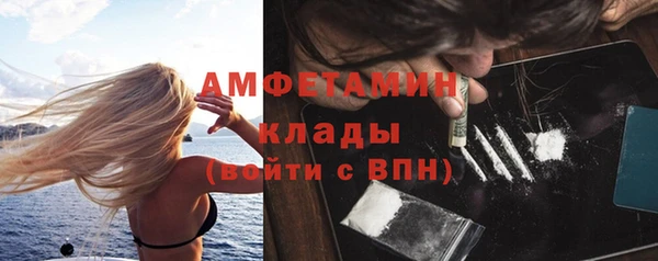 Альфа ПВП Балабаново