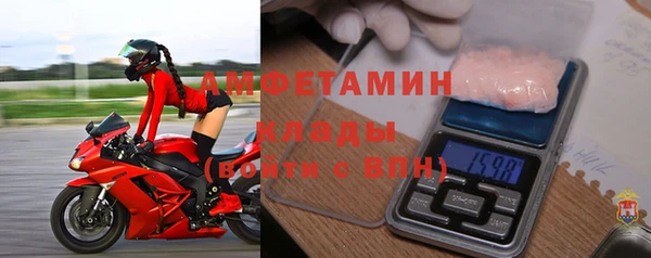 Альфа ПВП Балабаново