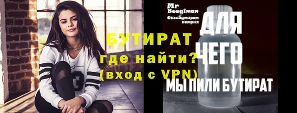 герыч Балахна