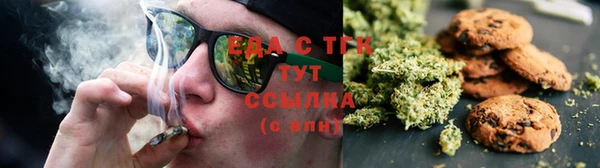 кокаин Арсеньев