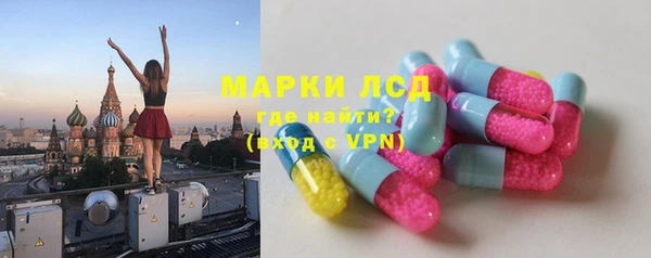 герыч Балахна