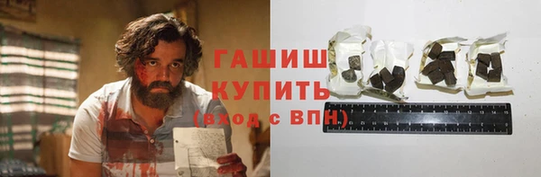 герыч Балахна