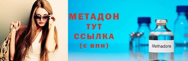 mdpv Армянск