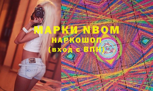 герыч Балахна