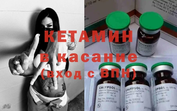Альфа ПВП Балабаново