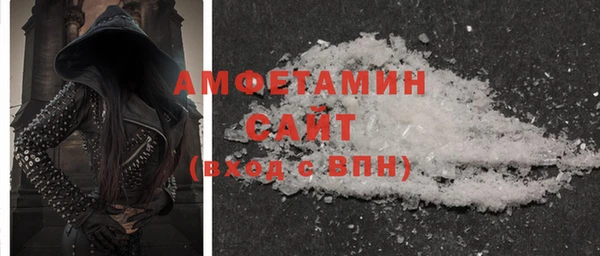 кокаин Арсеньев