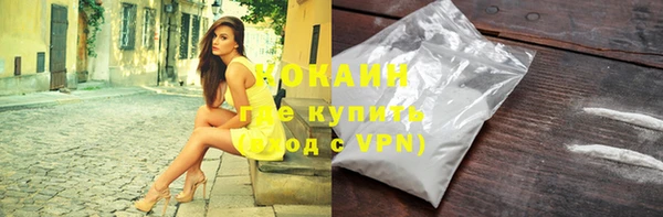 кокаин Арсеньев