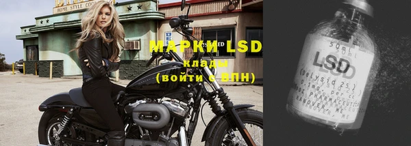 mdpv Армянск