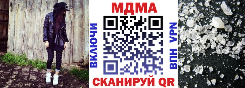 где продают   Красный Сулин  MDMA crystal 