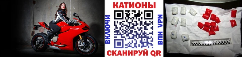 МЯУ-МЯУ 4 MMC  цены наркотик  Красный Сулин 