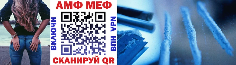 Первитин мет  Красный Сулин 