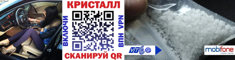 МЕТАМФЕТАМИН мет Красный Сулин