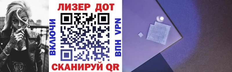 mega Красный Сулин Наркотические марки 1,5мг