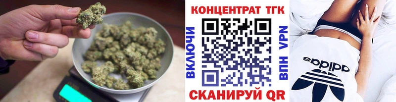 Дистиллят ТГК Wax  omg ссылка  Красный Сулин 