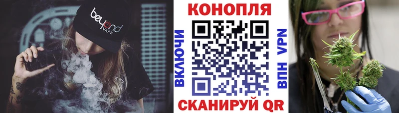 Каннабис SATIVA & INDICA  Красный Сулин 